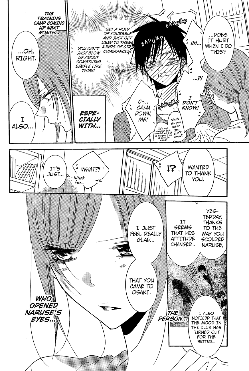 Namaiki Zakari, Chapter 84 image 05